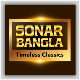 Sonar Bangla logo