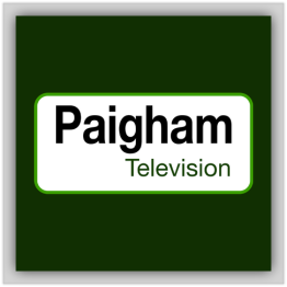 Paigham Television logo