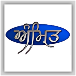 Amrit Gurbani logo