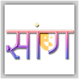 Saang logo