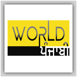 World Punjabi TV logo