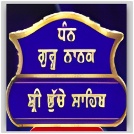Shree Bachu Sahib logo